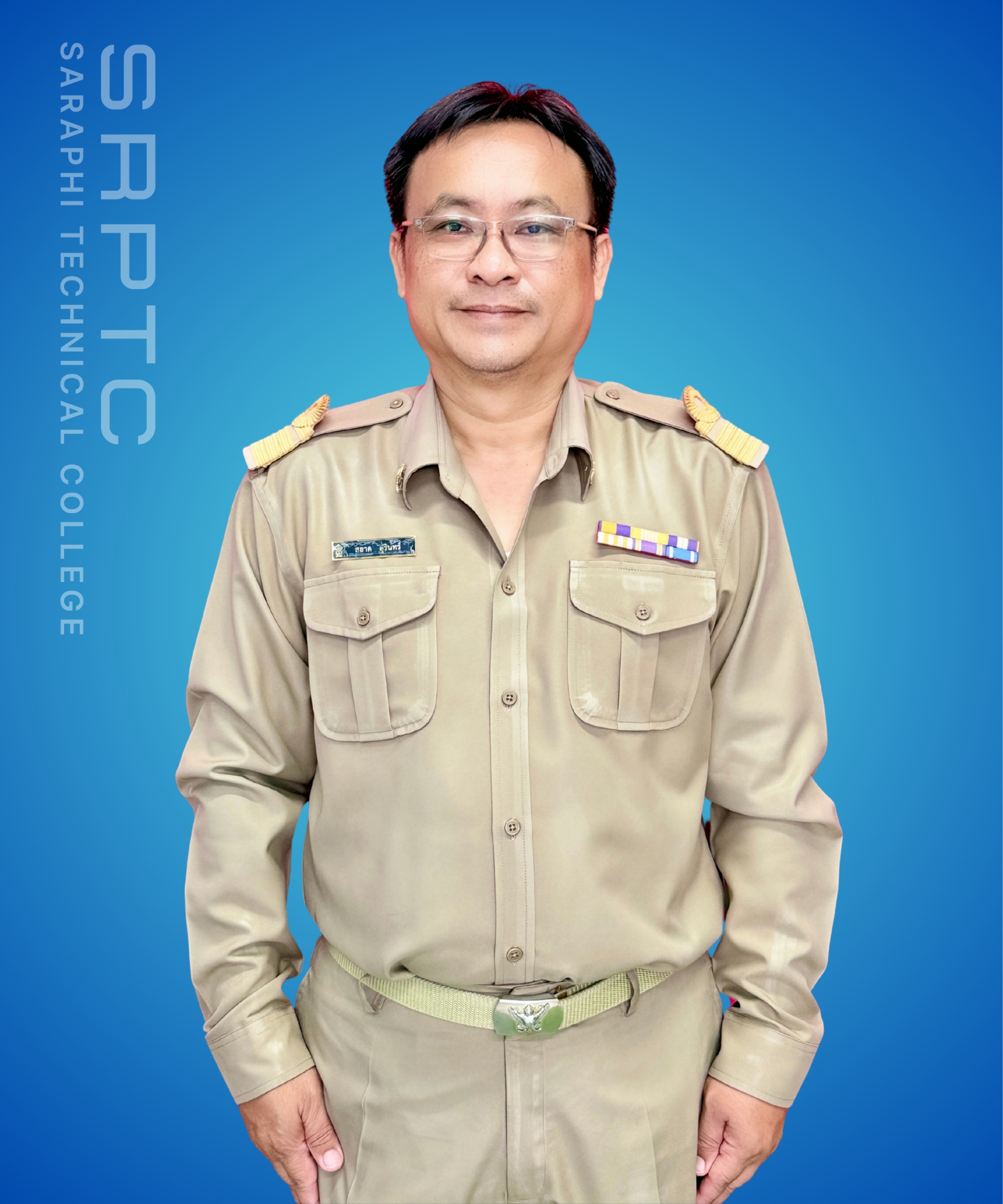 นาย สอาด สุรินทร์