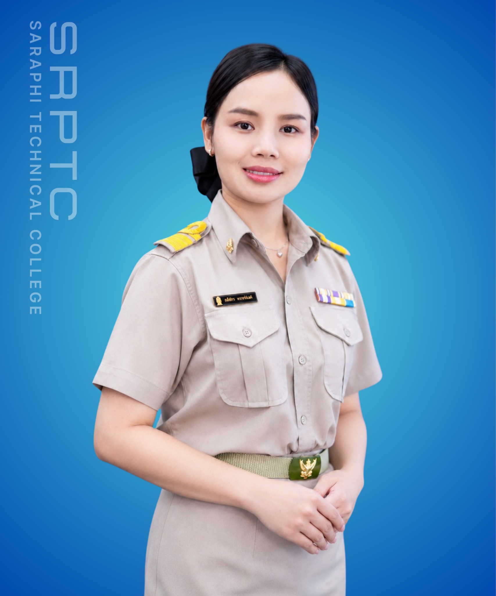 นางสาว กุลิสรา เขตจรัสแสง