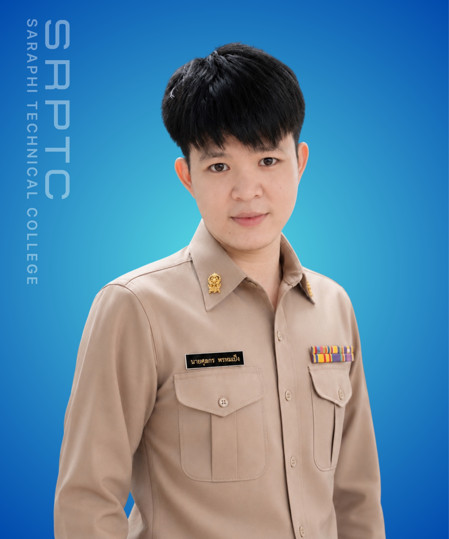 นาย ศุษกร พรหมเป็ง