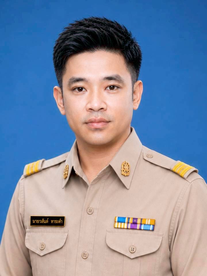 นาย วสันต์ ทาระคำ
